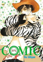 Load image into Gallery viewer, Comic Vol. 2 Paperback by Ha SiHyun Teen 13+ Korean Manhwa