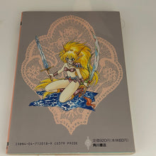 Load image into Gallery viewer, Ys Comp Comics DX vol. 1, 2, 3 Show Hagoromo Yasuyuki Hattori Young Adult 16+ Japanese Import