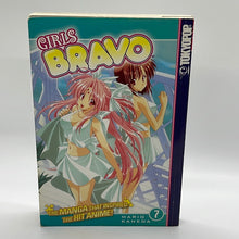 Load image into Gallery viewer, Girls Bravo Vol 7 Paperback by Mario Kaneda Teen 13+ (Pre-owned)