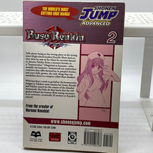 Load image into Gallery viewer, Shonen Jump Advanced Book #2 Paperback Busco Renkin Young Adult 16+ (Pre-Owned)