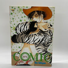 Load image into Gallery viewer, Comic Vol. 2 Paperback by Ha SiHyun Teen 13+ Korean Manhwa