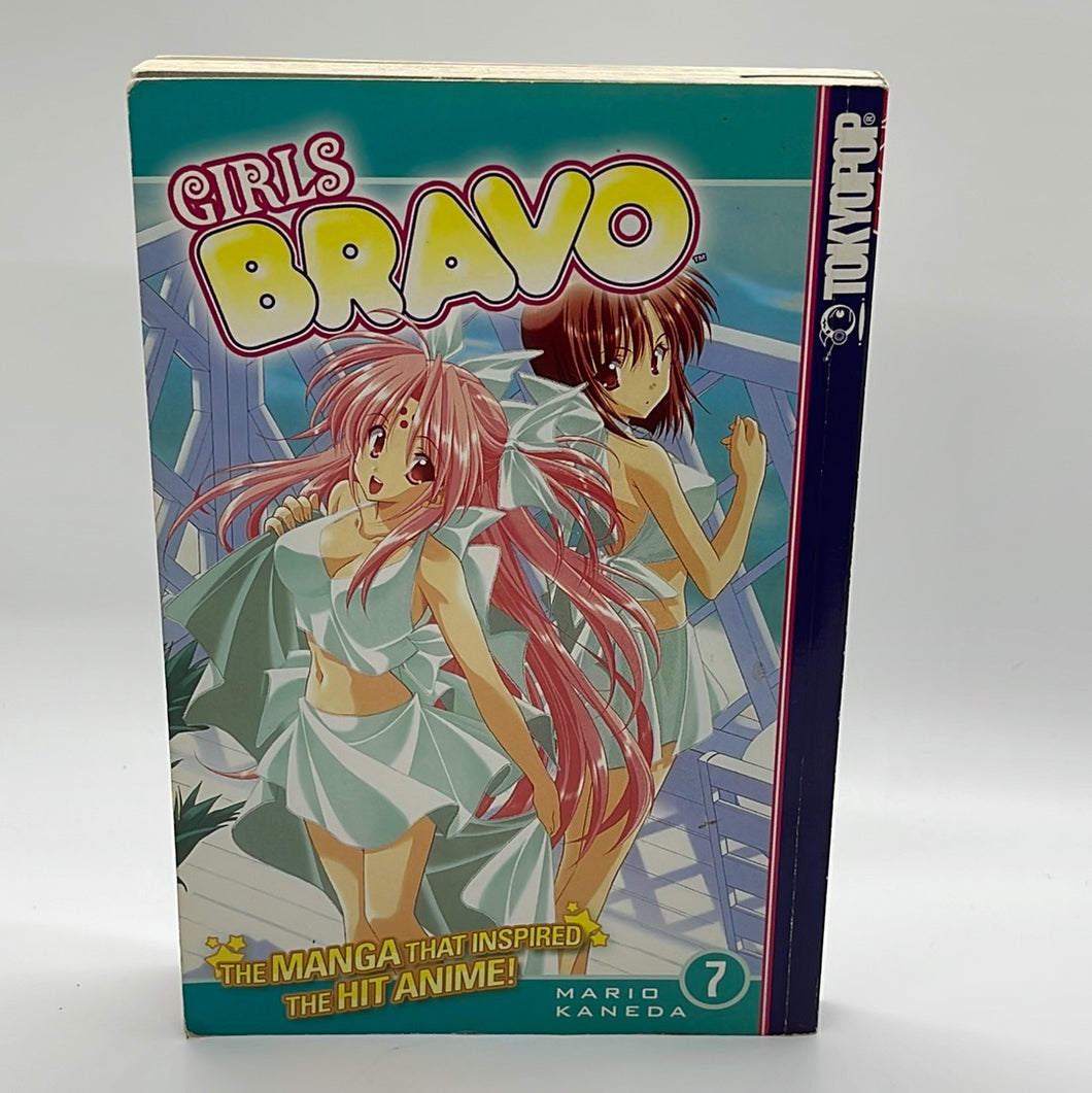 Girls Bravo Vol 7 Paperback by Mario Kaneda Teen 13+ (Pre-owned)