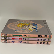 Load image into Gallery viewer, Ys Comp Comics DX vol. 1, 2, 3  Show Hagoromo Yasuyuki Hattori Young Adult 16+ Japanese Import
