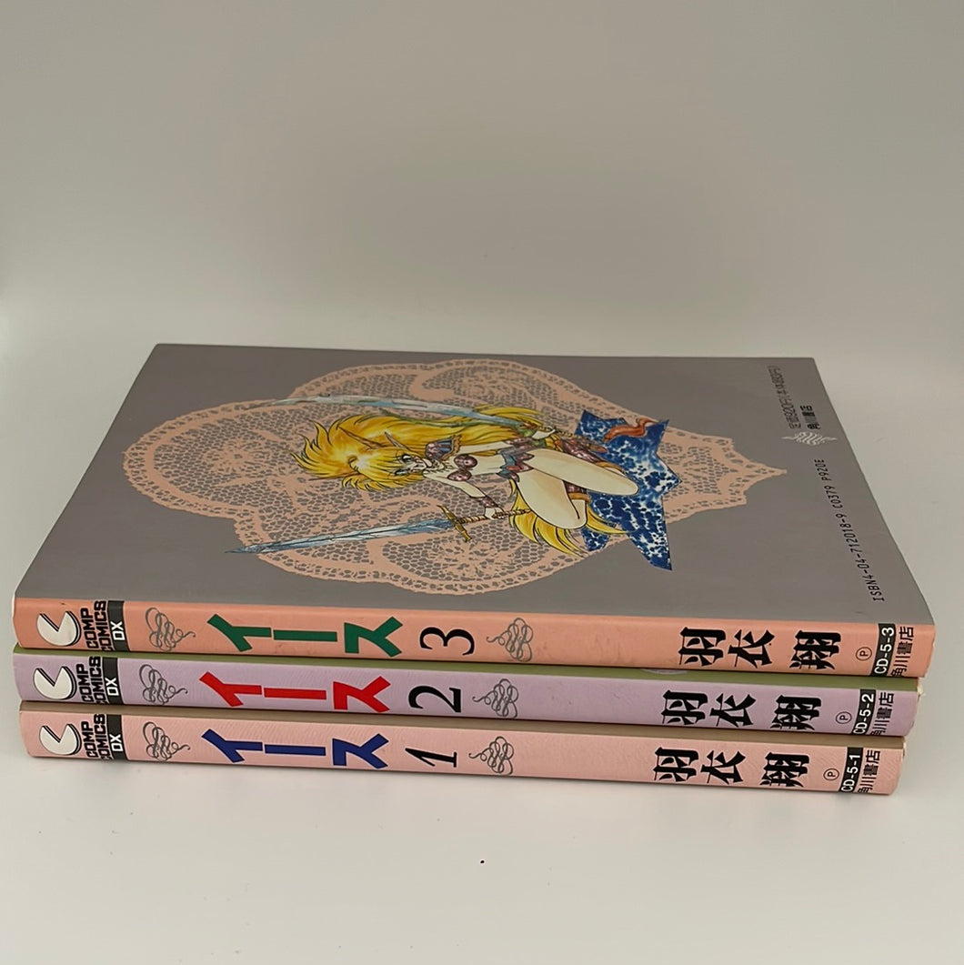 Ys Comp Comics DX vol. 1, 2, 3  Show Hagoromo Yasuyuki Hattori Young Adult 16+ Japanese Import